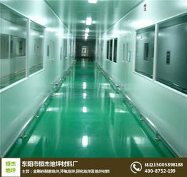 東陽市恒杰地坪材料廠 一站式地坪解決方案專家